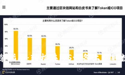 TPWallet苹果安装指南：轻松在iOS设备上获取数字资产管理工具