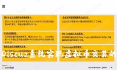 如何利用Discuz系统实现虚