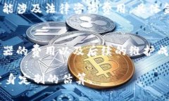上线TPWallet（或其他加密货
