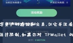 截至我截至知识的时间（