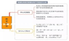 TPWallet链ID是指TPWallet所连