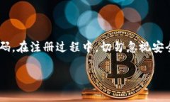 jiaotiTPWallet注册需要手机号
