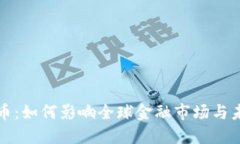 瑞士发行虚拟币：如何影
