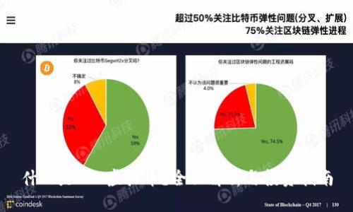什么是ICO虚拟币？全面解析与投资指南