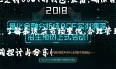   如何在TPWallet中解决没有