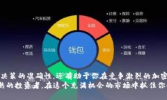 baoti如何在TPWallet上高效查
