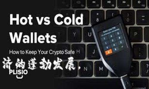 充Q币属于虚拟支付的一种方式。Q币是腾讯公司推出的一种虚拟货币，广泛用于腾讯的社交平台和游戏，用户通过充值可以获取这些虚拟币。因此，从广义上讲，Q币充值确实可以被视为虚拟支付的一部分。

虚拟支付是指通过电子渠道进行资金交易，涉及的货币并不以现实的纸币或硬币形式存在。充Q币的过程包括使用银行卡、支付宝等方式进行支付，获得相应数量的Q币，以便在腾讯的虚拟环境中使用。

虚拟支付的特点包括：

1. **便捷性**：用户可以随时随地进行支付操作，无需携带纸币现金。
2. **即时性**：支付后，消费者马上就能获取虚拟产品或服务。
3. **匿名性**：部分虚拟支付方式可以保障用户的隐私。

总之，充Q币确实是虚拟支付的实例之一，反映了现代人对便捷消费习惯的追求和虚拟经济的蓬勃发展。
