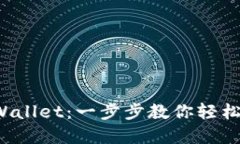 如何在电脑上登录TP Wall