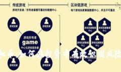 518虚拟币：如何在投资中