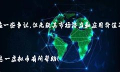 T币（或称为Tether，USDT）是