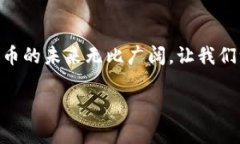 如何通过TPWallet在薄饼链上