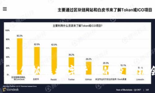 浪客虚拟币：如何抓住数字货币的投资机会，避免风险