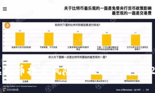 yingwen虚拟币投资风险与机会分析：9.24最新动态