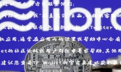 如果您在寻找TP Wallet的在