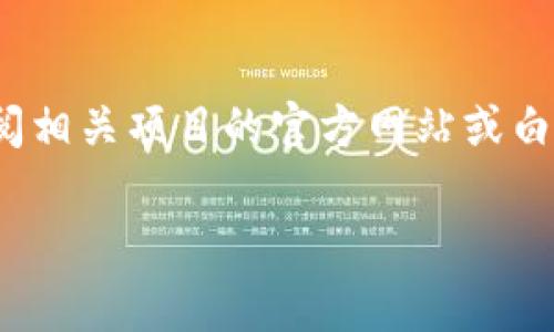 ETR是一种虚拟货币，通常指的是“Ethereum Classic”（以太坊经典），或者也可能是由特定项目或平台发行的名为ETR的代币。为了提供一个更准确的信息，以下是关于以太坊经典和可能的ETR代币的一些背景：

### 以太坊经典（Ethereum Classic，ETC）

1. **背景**: 以太坊经典是以太坊（Ethereum）区块链的一个分支，它源于2016年以太坊网络中的“维基链事件”。一场发生在以太坊网络上的重大黑客事件导致了以太坊社区的分裂，形成了以太坊和以太坊经典两个不同的项目。

2. **目标**: 以太坊经典的主要目标是保持网络的去中心化和不可篡改的特性。在以太坊经典的视角中，任何尝试干预区块链的做法都是不应该被允许的。

3. **技术特点**: 以太坊经典与以太坊共享许多技术特征，包括智能合约能力和去中心化平台的属性。用户可以在以太坊经典网络上创建和部署智能合约。

4. **应用场景**: 以太坊经典同样支持去中心化应用（DApps），尽管其生态系统相对以太坊要小一些。在多个行业，如金融、游戏和供应链管理等，ETC的智能合约功能被广泛探讨和应用。

5. **市场表现**: 作为一种加密货币，ETC的市场表现受到多种因素的影响，包括整体加密市场的趋势、技术发展以及社区的活动等。

### 其他可能的ETR代币

如果“ETR”指的是其他特定的代币或项目，了解这些代币的背景、用途和技术细节也非常重要。建议查阅相关项目的官方网站或白皮书，以获取更准确的信息。

如果您有其他特定的ETR代币或项目在询问，请提供更多上下文，以便更好地解答。