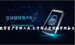 在讨论 tpwallet 的充币手续