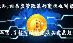 rias蓝莓虚拟币：了解这款