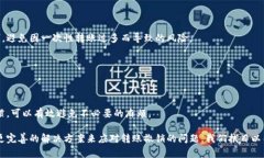 inoma如何撤销TPWallet转账？