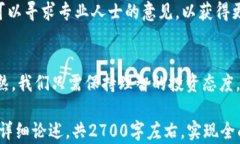 虚拟币市场持续下滑的原