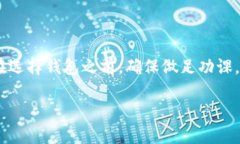关于TPWallet是否支持狗币（