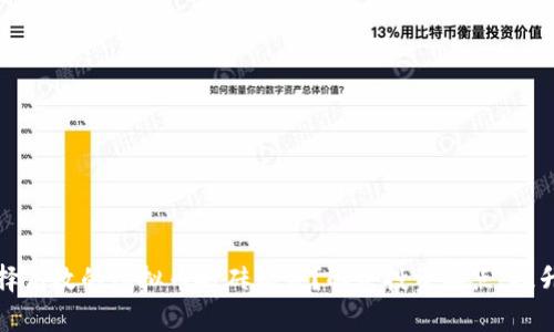 如何选择高效的虚拟币搬砖软件？解决投资痛点，提升收益率