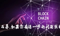 要查看TPWallet（提币钱包）