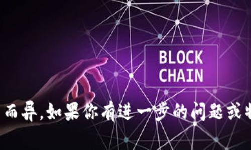 要查看TPWallet（提币钱包）中的自己的私钥，通常可以按照以下步骤进行，但务必谨慎操作，以确保资产安全。以下是查看私钥的一般步骤：

### 1. 打开TPWallet应用
首先，确保你已经下载并安装了TPWallet。打开应用程序并确保你已登录到你的钱包账户。

### 2. 进入钱包设置
在TPWallet的主界面中，找到设置或账户选项。这通常可以在帐户头像或者主菜单的某个地方找到。

### 3. 找到导出或显示私钥的选项
在设置中，寻找“安全性”、“私钥管理”或“导出密钥”的选项。一些钱包应用程序会将私钥隐藏在安全设置中，以防止未授权访问。

### 4. 验证身份
为了保护你的资产，TPWallet可能会要求你进行身份验证，例如输入密码或使用指纹识别。完成验证后，你应该能够查看你的私钥。

### 5. 妥善保管私钥
请务必记住，私钥是你钱包中资产的唯一控制权。如果私钥泄露，资产将会处于危险之中。因此，务必将其安全存放，避免在线共享或存储在不安全的地方。

### 警告
- 永远不要将你的私钥分享给任何人。
- 只在确保安全的环境下查看或存储私钥。
- 考虑使用硬件钱包来增加安全性。

这些是一般步骤，具体细节可能会因TPWallet的版本或更新而异。如果你有进一步的问题或特定的版本问题，建议查阅TPWallet的官方文档或客服支持。