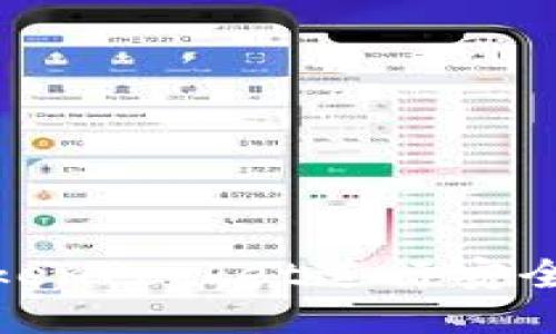 如何使用TokenPocket进行安全便捷的转账