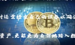 如何防止TPWallet账户中的