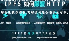 beschreibungtpwallet交易所买的