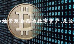 bianotiTokenPocket钱包新手指