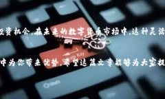 tpwallet自定义网络中的代币
