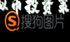 如何选择适合自己的虚拟