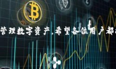    如何在TPWallet的MDex上添