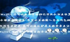 要登录TPWallet，您可以使用