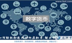 如何轻松打造成功的虚拟