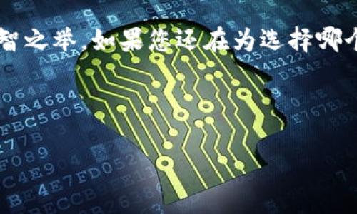   如何使用TPWallet马蹄轻松管理您的数字资产 / 

 guanjianci TPWallet, 数字资产, 钱包管理, 马蹄 /guanjianci 

---
### 内容主体大纲

1. **引言**
   - 介绍TPWallet马蹄的背景和重要性
   - 描述数字资产管理的挑战以及用户的痛点

2. **TPWallet马蹄的基本功能**
   - 资产存储
   - 交易与历史记录
   - 多币种支持

3. **用户痛点分析**
   - 安全性问题
   - 操作复杂度
   - 缺乏客户支持

4. **TPWallet马蹄如何解决这些痛点**
   - 强化安全性措施
   - 简化用户界面
   - 提供高效的客户服务

5. **使用TPWallet马蹄的步骤指南**
   - 下载与安装
   - 创建新钱包
   - 添加和管理资产

6. **进一步提升数字资产管理的技巧**
   - 定期备份
   - 注意市场动态
   - 学习相关知识

7. **总结**
   - 回顾TPWallet马蹄的优势
   - 鼓励用户行动

---

### 1. 引言

在这个数字化迅猛发展的时代，越来越多的人开始关注数字资产的管理。人们不仅要面对对于比特币、以太坊等热门加密货币的投资，更要掌握如何高效、安全地管理这些数字资产。然而，现有钱包工具的复杂性和安全隐患常常让用户感到沮丧和无助。在这些挑战之中，TPWallet马蹄作为一款新兴的钱包工具，凭借其友好的用户体验和强大的功能，成为了众多数字资产用户的优选。

### 2. TPWallet马蹄的基本功能

首先，我们需要了解TPWallet马蹄的基本功能，这些功能确保了用户在管理资产时能够轻松上手并获得良好的体验。

#### 资产存储

TPWallet马蹄支持多种数字资产的安全存储。用户可以将各类加密货币集中在一个平台上，避免了频繁切换多个钱包应用带来的不便和安全风险。

#### 交易与历史记录

用户在TPWallet上进行的每一笔交易都会被详细记录，随时可以查看。这为用户提供了极大的方便，帮助他们跟踪资产变动，做出及时的决策。

#### 多币种支持

与许多钱包工具不同，TPWallet马蹄不仅支持比特币和以太坊，还涵盖了众多小众币种。这使得用户可以在一个应用内妥善管理所有的数字资产，无需寻找多个不同的工具。

### 3. 用户痛点分析

尽管数字资产的管理前景广阔，但用户的痛点却不容忽视。准确理解这些痛点，能够帮助我们更好地把握TPWallet马蹄的设计初衷。

#### 安全性问题

对于许多用户来说，安全性是使用钱包工具时最大的顾虑。随着黑客攻击事件频频出现，用户对钱包的安全性显得格外敏感。

#### 操作复杂度

许多钱包界面晦涩难懂，使得新手用户在使用时感到迷茫，往往因为不熟悉操作而陷入被动。

#### 缺乏客户支持

在数字资产交易中，用户难免会遇到各种问题。如果钱包提供的客户支持不够及时，用户往往会感到被孤立无援，对平台的信任感也随之下降。

### 4. TPWallet马蹄如何解决这些痛点

TPWallet马蹄所推出的功能，正是为了有效解决上述用户痛点而精心设计的。

#### 强化安全性措施

TPWallet马蹄采用了多重安全验证机制，包括指纹识别、密码保护等，确保用户的资产不受到外界威胁。

#### 简化用户界面

为了提高用户的使用体验，TPWallet马蹄特别设计了友好的用户界面。无论新手还是经验丰富的用户都可以快速找到所需的功能。

#### 提供高效的客户服务

TPWallet马蹄设有全天候客户支持热线和在线咨询通道，确保用户在遇到问题时能得到及时的解答和帮助。

### 5. 使用TPWallet马蹄的步骤指南

使用TPWallet马蹄进行数字资产管理是相对简单的，以下是详细步骤：

#### 下载与安装

首先，用户需要在官方官网下载TPWallet马蹄的应用程序，按照提示进行简单的安装，整个过程不会超过五分钟。

#### 创建新钱包

安装完成后，用户可以选择创建一个新钱包。系统会提示用户设置密码，确保钱包的安全性。建议选择既复杂又容易记住的密码。

#### 添加和管理资产

用户可以通过“添加资产”功能，轻松选择希望管理的数字货币。TPWallet支持一键添加，无需复杂的操作步骤。

### 6. 进一步提升数字资产管理的技巧

除了熟练使用TPWallet马蹄的基本功能外，用户还可以通过一些技巧进一步提升数字资产的管理效率。

#### 定期备份

无论选择何种钱包，定期备份都是至关重要的。用户应该定期将钱包数据备份到安全的地点，确保数据不会丢失。

#### 注意市场动态

数字资产市场风云变幻，用户应密切关注市场动态，适时对资产进行调整，抓取最佳交易时机。

#### 学习相关知识

用户可以利用当前丰富的网络资源，学习一些有关区块链、加密货币的知识，提高自身的投资能力与决策水平。

### 7. 总结

TPWallet马蹄作为一款兼具安全性与便利性的钱包工具，将为用户提供无与伦比的数字资产管理体验。面对如此快速发展的数字货币世界，选择合适的钱包工具无疑是一项明智之举。如果您还在为选择哪个工具而犹豫不决，不妨尝试TPWallet马蹄，让您的数字资产管理变得更加轻松高效。

--- 

以上内容主体的构建旨在为潜在的用户提供全面的信息，使他们在使用TPWallet马蹄时能够感到信心十足，同时也具备良好的阅读体验。