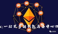 TPWallet以及MDex：一站式多