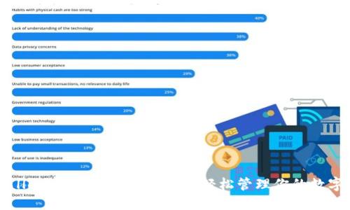TPWallet官方下载安装指南：轻松管理你的数字资产