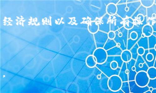 个人挖虚拟币被拘留后多久能释放？详解法律风险

个人挖矿, 虚拟币法律, 拘留时间, 经济处罚/guanjianci

一、个人挖虚拟币的合法性分析
在讨论拘留时间之前，我们首先必须理解个人挖虚拟币的合法性。虚拟币的挖矿活动在不同国家和地区的法律框架下存在很大的差异。在某些国家，挖矿是被视为合法的经济活动，但在另一些地方，尤其是对加密货币态度较为保守的国家，该活动可能被认为是违法的.

二、可能导致拘留的行为
一般来说，个人挖币的行为本身并不违法，但如果与其他违法行为结合，就可能导致拘留。例如，使用盗版的电力、在禁止的区域进行挖矿、涉及金融诈骗等，都可能引发法律问题.

三、拘留的时间长短
拘留时间因国家、地区以及具体案例而异。一般来说，如果没有重大违法行为，拘留时间通常不会超过48小时至72小时。但在复杂案件中，如涉及多方调查或法律诉讼，拘留时间可能会延长。

四、法律程序与权利保障
被拘留后，个人有权获得法律代理人帮助。这种情况下，了解法律程序非常重要。如果被拘留者能够在48小时内与律师联系，通常能得到更迅速的法律支持，从而减少拘留时间.

五、结论：如何降低挖矿风险
要想在挖虚拟币的同时减少法律风险，首先应了解所在国的相关法律法规。此外，合法合规地进行电力使用、遵循当地的经济规则以及确保所有操作符合规定，都显得尤为重要。知识就是力量，了解相关法律可以有效避免不必要的麻烦。

---

以上仅为大纲和部分内容示例。如果您需要更详细的内容，请告知，我可以继续扩展各部分的具体内容，以满足您的需求。