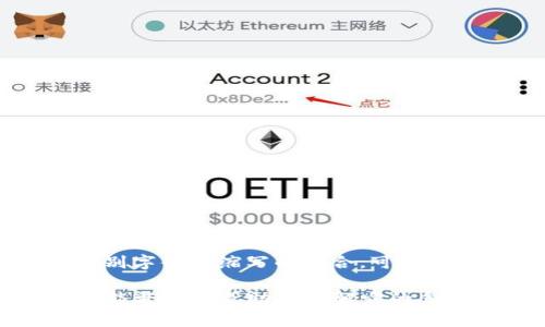 “tpwalletht”并不是一个常见的词汇或短语。在一些情境中，它可能是个别字母或缩写的组合，可能涉及某种特定的技术、品牌、产品或网络用语，但没有一个广为人知的定义。

如果你可以提供更多的上下文或信息，例如它出现的地方或话题，我可能能更好地帮助你理解它的含义。