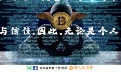 baoti如何利用TPWallet实现流