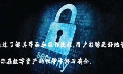 xiaotiao如何使用TokenPocket钱