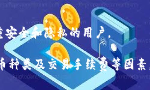 以下是一些常见的虚拟币交易和管理应用程序（App），适合喜欢投资和交易虚拟货币的用户：

1. **Coinbase**  
   一款非常流行的虚拟货币交易所应用，支持多种虚拟币的买卖和存储。用户界面友好，适合新手。

2. **Binance**  
   全球最大的加密货币交易平台之一，提供多种数字货币的交易，支持丰富的交易对和杠杆交易。

3. **Kraken**  
   提供安全、稳定的加密货币交易和投资服务，支持多种法币和加密货币的交易。

4. **Bitstamp**  
   成立较早的虚拟货币交易所，提供稳定的交易体验，并支持主要虚拟币的交易。

5. **Gemini**  
   以安全和合规著称的交易平台，支持多种加密货币，适合那些重视安全性的用户。

6. **eToro**  
   结合社交交易的创新平台，用户不仅可以交易虚拟币，还可以跟随其他成功投资者的操作。

7. **Crypto.com**  
   提供完整的加密货币生态系统，包括交易、支付和金融服务，用户可以通过其App进行方便的虚拟币管理。

8. **BlockFi**  
   提供虚拟货币的借贷服务和收益账户，适合希望通过加密货币赚取利息的投资者。

9. **CoinMarketCap**  
   虽然主要用于市场数据查询，但也提供交易所链接和Portfolio功能，方便用户跟踪投资。

10. **Trust Wallet**  
    一个去中心化钱包，可以安全存储不同的加密货币，适合那些注重安全和隐私的用户。

在选择虚拟币相关应用时，用户应考虑安全性、易用性、所支持的虚拟币种类及交易手续费等因素。使用这些应用程序可以帮助用户更好地管理和投资他们的加密货币。