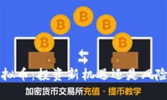 IFO虚拟币：投资新机遇还