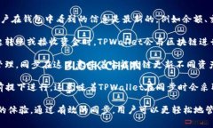 在币圈中，＂TPWallet＂通常