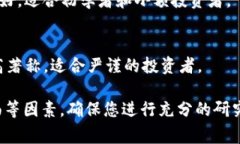 在当前的加密货币市场中