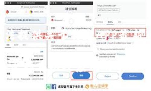 截至我最后的更新（2023年10月），TP Wallet 是一种数字钱包，主要用于处理加密货币和区块链相关的交易和资产管理。虽然我无法提供关于特定APP最新版本的信息，你可以在TP Wallet的官方网站或者相关的应用商店（如Apple App Store或Google Play）查找是否有相应的APP下载。

为了获取最新和最准确的信息，建议你直接访问TP Wallet的官方网站或者查看相关社区的讨论。这将帮助你确认用户所需的应用是否存在以及应用的功能、用户体验等。