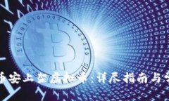 如何成功在币安上架虚拟