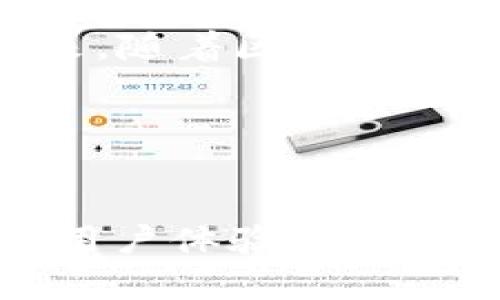   TPWallet代币发行与商业模式解析：如何有效解决用户痛点 / 

 guanjianci TPWallet, 代币发行, 商业模式, 用户痛点 /guanjianci 

引言：区块链时代的代币经济

随着区块链技术的迅速发展，代币发行逐渐成为企业融资和社区激励的重要手段。在这一背景下，TPWallet作为一个集成多种功能的数字钱包，越来越受到用户的关注。本篇文章将深入探讨TPWallet的代币发行及其商业模式，旨在为用户解答在使用过程中所遇到的各种痛点。


什么是TPWallet？

TPWallet是一款多链数字钱包，支持以太坊、EOS、TRON等主流区块链的资产存储和管理。它不仅提供数字资产的安全存储，更可以实现代币的发行、交易等功能。借助TPWallet，用户可以一站式管理他们的数字资产，无需繁琐的操作，提升了用户体验。


代币发行的基本概念

代币发行通常指在区块链平台上创建和发行一种特定用途的数字资产。这些代币可以用作交易媒介、投票权、奖赏机制等。TPWallet通过其平台实现代币的创建，极大地降低了入场门槛，使得各类项目都能便利地完成代币发行。


用户痛点一：代币发行的复杂性

许多创业团队在进行代币发行时，常常面临技术复杂度高、流程繁琐等问题。TPWallet旨在简化这一过程，通过友好的界面和详细的指导，帮助用户快速上手，从而解决这一痛点。


用户痛点二：缺乏透明度

代币市场一直以来缺乏透明度，导致投资者难以判断其价值和潜力。通过TPWallet，用户可以实时查看代币相关的市场数据和历史交易记录，让投资决策更加明智。


TPWallet的商业模式：如何盈利？

TPWallet的商业模式相对多样，主要包括交易手续费、代币发行服务费及增值服务等。用户在使用TPWallet进行交易时，会支付一定的手续费，此外，TPWallet也为企业提供代币发行的专业服务，收取相应的服务费。这种灵活的商业模式，能够确保平台的可持续发展。


用户痛点三：安全性问题

随着数字资产的普及，安全问题日益凸显。TPWallet采用多重安全机制，包括冷钱包存储、高级加密和双重认证等，确保用户的资产安全，提供更为可靠的服务。


社区的重要性与用户参与

TPWallet不仅仅是一个钱包，它还是一个社区。平台鼓励用户参与到生态系统的建设中，通过参与投票、活动等方式，增加用户的归属感和参与感。这种社区驱动的模式，使得TPWallet能够快速吸引用户，形成良性的循环。


未来展望：TPWallet的持续创新

在未来，TPWallet将持续用户体验，增加更多功能，如跨链转账、NFT管理等。此外，TPWallet还规划了与其它项目合作的计划，进一步扩展生态，提升用户的使用价值。


总结：TPWallet的价值与前景

总体而言，TPWallet通过其友好的用户界面、透明的代币发行流程和强大的安全保障，解决了当前市场上用户面临的多个痛点。未来，随着区块链技术的不断成熟，TPWallet的商业模式将不断完善，稳步发展，成为区块链行业的重要一员。


---

上述是该主题的一个简要大纲和内容的概述。后续的2700字内容将围绕这些展开更深入的讨论，包括具体的案例分析、市场趋势、用户体验调研等，进一步解析TPWallet如何真正解决用户痛点，并在区块链经济中实现盈利与可持续发展。